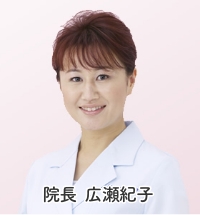 院長